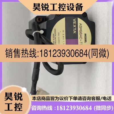 议价:日本VEXTA东方电机 ASM98ACT36 闭环步进电机   现货