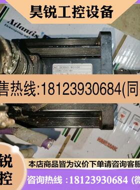 议价:东菱130DNA-12CB1AMS伺服电机,1.2KW,