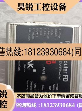 议价:PEAK  IPEH-002214  PCAN-Ro适用