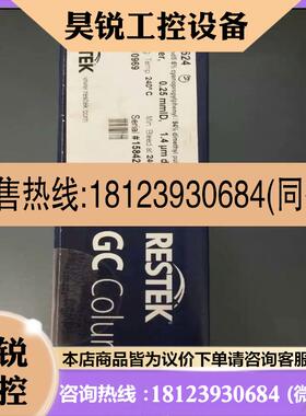 议价:RESTEK气相色谱柱RTX-620460m0.