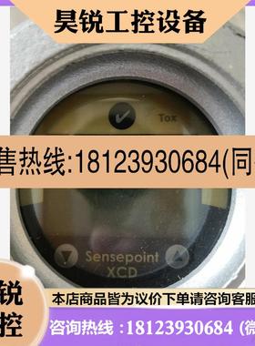 议价:检测仪,型号SPXCDALMTXT