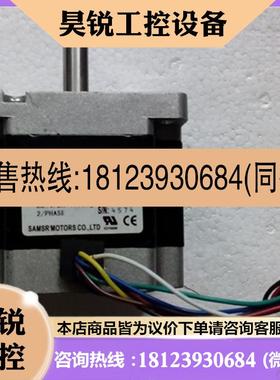 议价:原装山社步进电机 SS3402A45A/SS3402AP45A