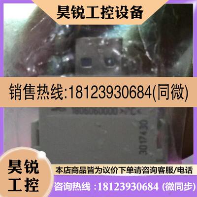 议价:()JJN魏德米勒重载接插件插芯180606M0000 HDC C BUSP 2/