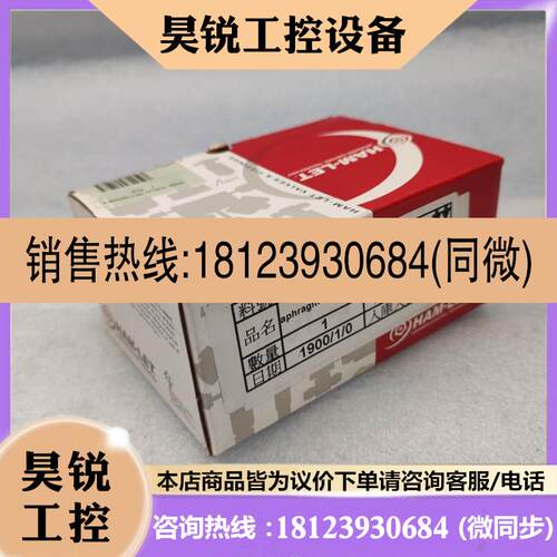 议价:HAM-LET/哈姆雷特 HM20-4VKLC(M5)-GF4GM4 隔膜阀 正品原包