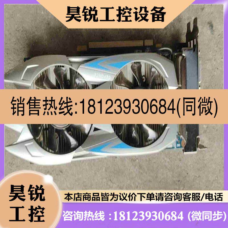 议价:影驰GTX750ti 1G显卡黑将 显卡包点拍前