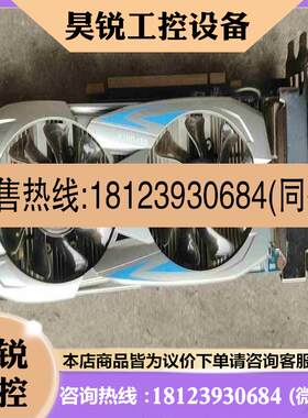 议价:影驰GTX750ti 1G显卡黑将 显卡包点拍前