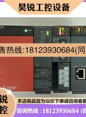议价:三菱PLC带模块:Q61电源模块 、Q06UDHCPU