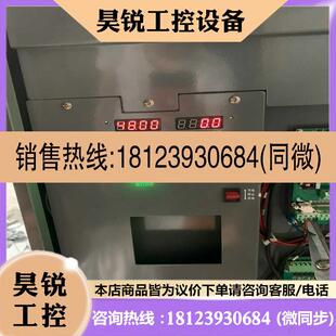 议价 4T110G空压机异步伺服驱动器 变频器适用 蓝海华腾VY