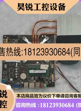 议价:昂达一体机小主板ONDA  B6500主板,