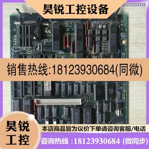 议价:I/O PROCESSOR CARD NN-791。NORC