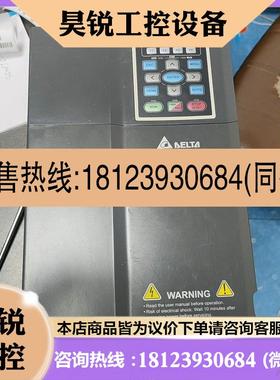 议价:台达变频器VFD075C23A,三相220V7.5KW,