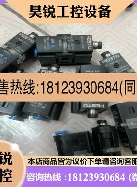 议价:SDE5-D10-O-Q4E-P-M8527466
