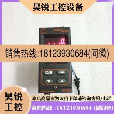 议价:VULC ANIC TYPE-REF30760