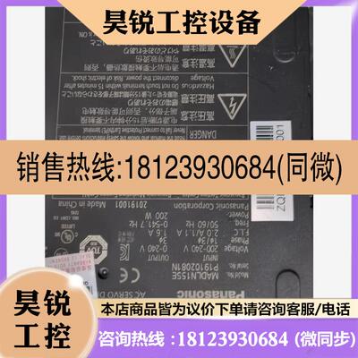 议价:伺服驱动MADLN15SE一台,伺服电机MSMFO22L,商品