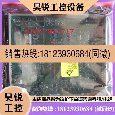 议价:霍尼韦尔 51401052-100 DCS卡件 51401052-100 51401052-