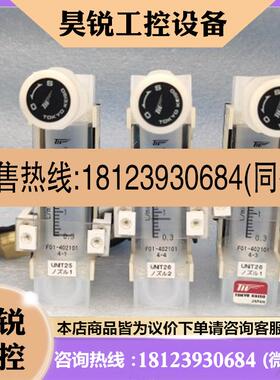 议价:TOKYO KEISO/东京计装PFA流量计F01-402101 239-69506 0.3-