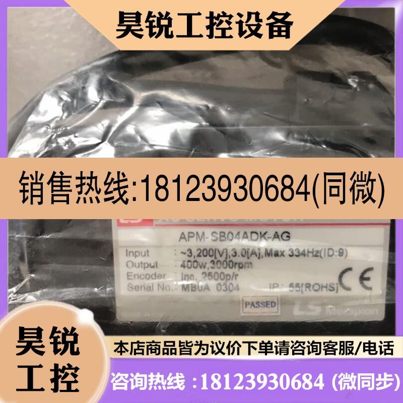 议价:迈克彼恩MECAPION/LS AC Servo Motor