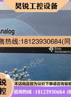 议价:TI进口BQ25713EVM-017 BQ25713 电拍前