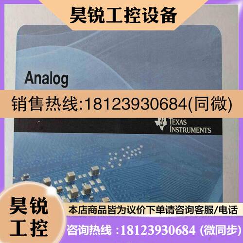 议价:TI进口BQ25713EVM-017 BQ25713 电拍前
