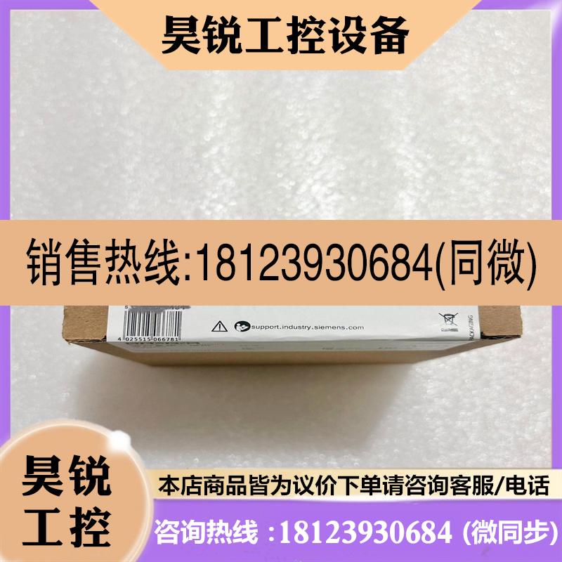 议价:6ES7331-7KB02-0AB0模块多多包