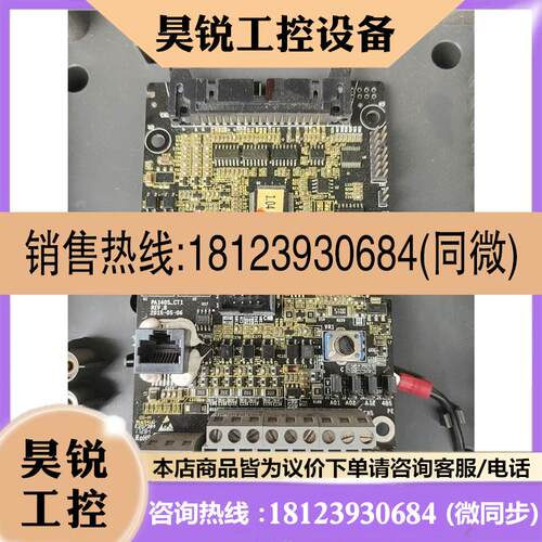 议价:11kw英威腾GD200A 主控板 17001-01862