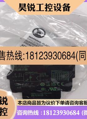 议价:MURR 52501 德国穆尔 光藕模块 本店