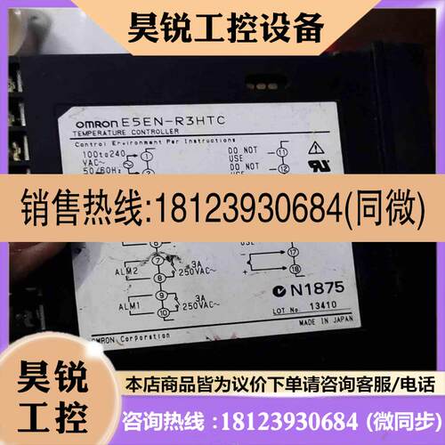 议价:温控器E5EN-R3HTC好