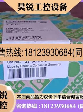 议价:品菲尼克斯光纤转换器PSI-MOS-PROFIBFO660E