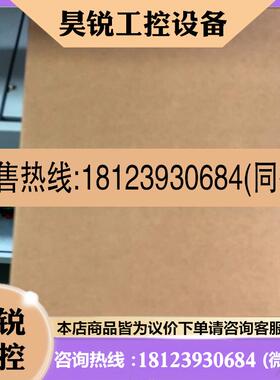 议价:CTC FRM220-V35-FC020/AC光纤转换器