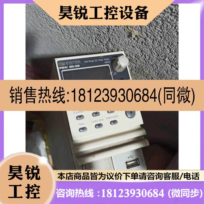 议价:PSW 30-36