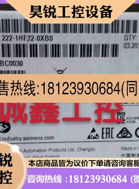 议价:6ES7 222-1HF32-0XB0  SM1222S7-1200 8DQ原装PLC