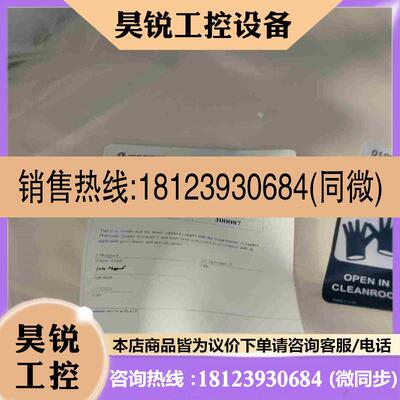 议价:应用材料0190-11355拍前