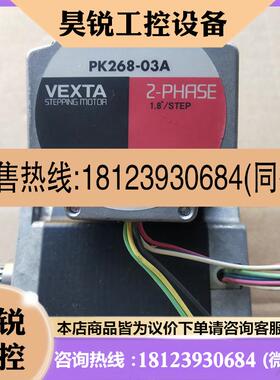 议价:东方 PK268M-03A/PK269JA/PK299-F4.5A/PK268-01A/02A/02B/