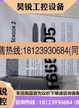 议价:DPSA PN1655305-V2传感器原装现货