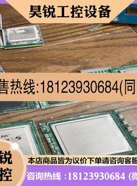 议价:xc5vlx50t-ffg665十三只