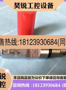 议价:PRV2-10-S-0-20减压阀液压阀566277威格士实物拍前先