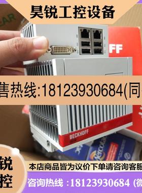 议价:倍福BK9000,EK1110,KS3064,EL1014,咨询
