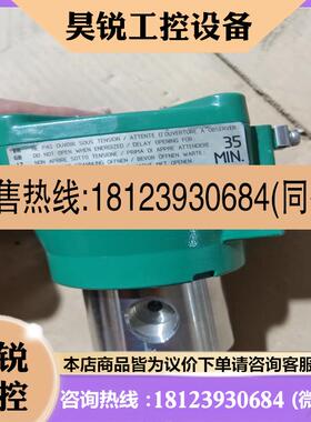 议价:ASCO电磁阀NFB307B065U 实物图拍摄外观如