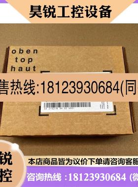 议价:2102IBCV001 未开封伦茨LECOM A/B模块