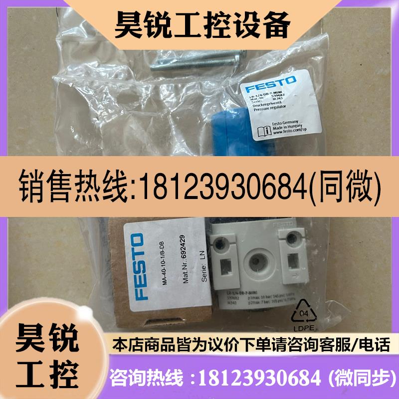 议价:减压阀LR1/4DB7MINI  VN20HT6PQ4VQ5RO2M 现货