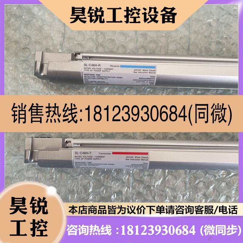 议价:SL-C48H SL-C36H 基恩士 SL-C24H SL-C64F SL-C56H SL-C64H