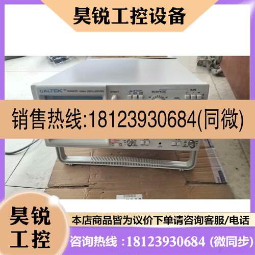 议价:两台示波器CALTEK/CA8010示波器一台,CA8022