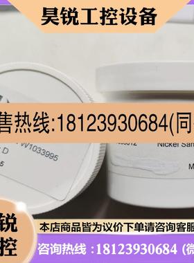 议价:PerkinElmer 珀金埃尔默 ICP/MS W1033995 W1033612 N81223