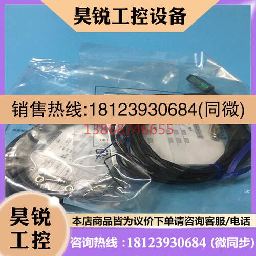 议价:包装日本竹中/TAKEX感应器UM2-Z3DSV漫反射光电NPN常闭现货