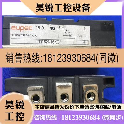 议价:TD162N16KOF TD180N14KOF TD180N