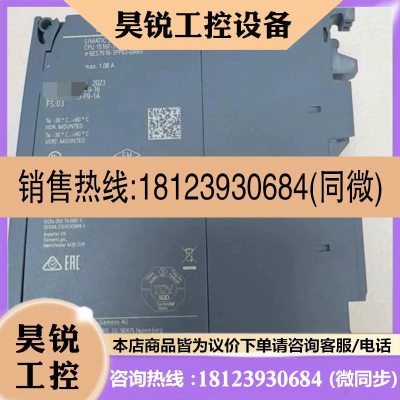 议价:6ES7516-3FP03-0AB0