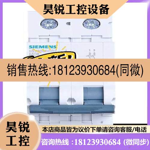 议价:5SY6  5SY5  5SY4
