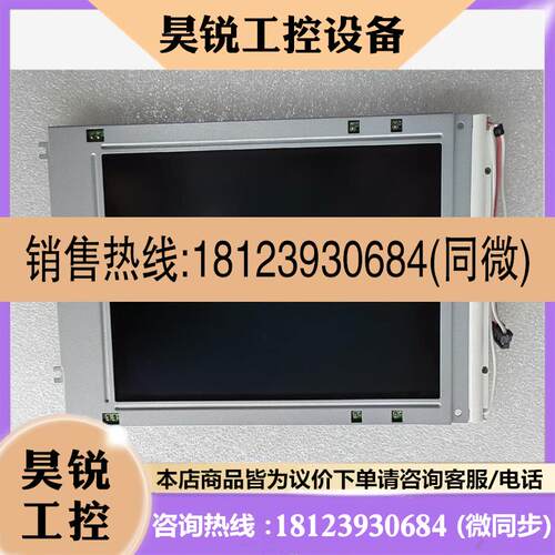 议价:原装夏普进口LM64P101,LM64P101 R