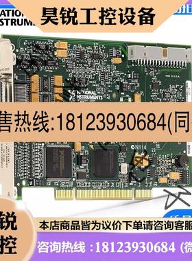 议价:美国NI PCI-6229 779068-01 M系列 多数据采集卡