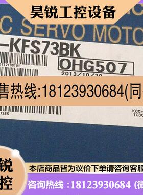 议价:三菱伺服马达HC-KFS73BK 质保